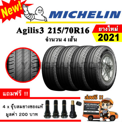 ยางรถยนต์ ขอบ16 Michelin 215/70R16 รุ่น Agilis3 (4 เส้น) ยางใหม่ปี 2021 ผ้าใบ8ชั้น