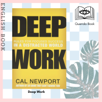 [Querida] หนังสือภาษาอังกฤษ Deep Work : Rules for Focused Success in a Distracted World by Cal-Newport