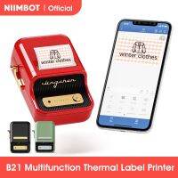 Niimbot เครื่องพิมพ์ไร้สายเครื่องพิมพ์ฉลากบาร์โค้ด B21สำหรับสำนักงานบ้านมินิบลูทูธเครื่องพริ้นต์กระเป๋าเชิงพาณิชย์พร้อมฉลากของขวัญ