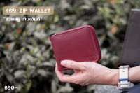 Zip wallet กระเป๋าสตางค์ ซิปรอบ หนังวัวแท้