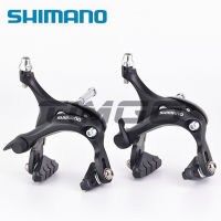 Shimano คาลิปเปอร์เบรกจักรยานเสือหมอบ,ซูเปอร์ SLR Dual Pivot จักรยาน BR-R451