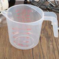 ถ้วยตวง ถ้วยพลาสติก 500ml / 2 Cup MEASURING CUP แก้วตวง แก้วพลาสติก ถ้วยตวงของเหลว ถ้วยตวงพลาสติก ถ้วยตวงน้ำ ถ้วยตวงแบบมีด้ามจับแบบมีขีดสเกล T0450