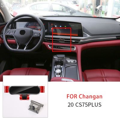 ที่จับโทรศัพท์มือถือยึดแรงโน้มถ่วงสำหรับ CS75 Changan PLUS 2020ช่องแอร์คลิปยึดโทรศัพท์มือถืออุปกรณ์เสริม GPS