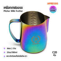 APRESSO เหยือกตีฟองนมสแตนเลส 600CC สีรุ้ง ปากมน By สุวภัทร SWP Shop