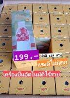 เครื่องปั่น มินิ เครื่องคั้นน้ำผลไม้ไฟฟ้า ขนาด 420 ML. ราคาต่อ 1ชิ้น