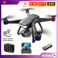 [Hot sale] ส่งจากเชียงใหม่ 2022 ใหม่ F11 GPS Drone 4K 6K Dual HD กล้อง Professional การถ่ายภาพทางอากาศ Brushless Motor Quadcopter RC Distance1200M fpv Drone โดรนบังคับ ใหญ่โดรน