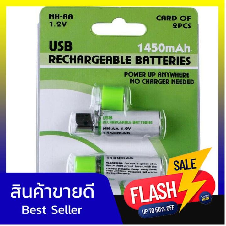 GreenEarth USB Rechargeable AA Batteries, 1450 mAh