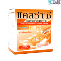 หมดอายุ19/7/25 CalZa C Powder แคลซ่า ซี แคลเซียม แอล- ทรีโอเนต 1500 mg. + ซี แบบชงน้ำ 30 ซอง [WEC]