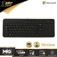 MICROSOFT คีย์บอร์ด USB Wireless All-in-One Media Keyboard N9Z-00027 แป้นพิมพ์ 2 ภาษา ภาษาไทย (TH) - ภาษาอังกฤษ (EN)