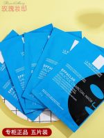 La Roche-Posay Salicylic Acid Black Mask Acne Cleansing Repair Deep Oil Control Exfoliation Shrinks Pores