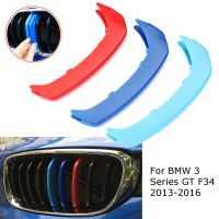 ตัวคลุม Grille Trim กันชนสติกเกอร์ตะแกรงหน้ารถ3ชิ้นสำหรับ BMW F34 9ตะแกรง2013-2016