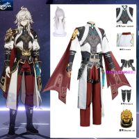 Game Honkai Star Rail Jing Yuan Cosplay Costume Wig Jingyuan Chinese Men Cosplay Suit Halloween Carnival Party Cos Suit XS-XXL