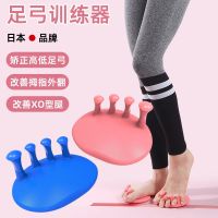 ✑ Arch foot toe correct muscle training exercise hallux valgus thin leg artifact