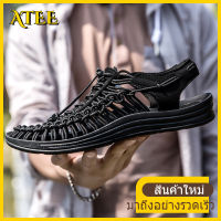 Atee 2023【?ส่งในประเทศไทย，2-3 วันมาถึง】รองเท้าถักเชือก รุ่นใหม่ และรุ่นเก่า สไตล์ เชือกถักสาน รองเท้าเดินป่า ชาย หญิง