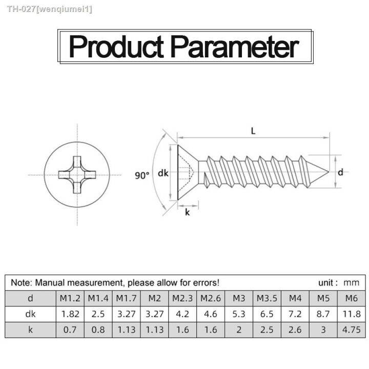 juidinto-cross-flat-head-self-tapping-screw-m1-2-m1-4-m1-7-m2-m2-3-m3-m4-2-m4-m5-m6-stainless-steel-phillips-for-sheet-metal