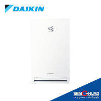 Daikin เครื่องฟอกอากาศระบบสตรีมเมอร์ สำหรับขนาดห้อง 23 ตร.ม. รุ่น MC30YVM7 (สินค้ารับประกัน 1 ปี)