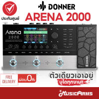 Donner Arena 2000 มัลติเอฟเฟค Donner Arena2000 เอฟเฟค Music Arms