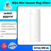 JET กระติกน้ำ Xiaomi Mini 350ML Vacuum Flask Water Bottle- สูญญากาศแบบพกพา ทำความสะอาดง่าย สแตนเลส น้ำหนักเบา กระบอกน้ำ  ขวดน้ำ