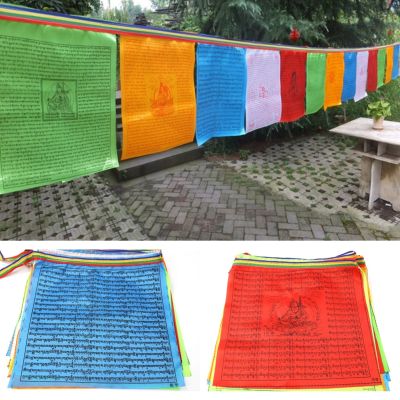 20 sheet /set Religious Flag Tibetan Buddhist Prayer Flag Tibet Lung Ta Banner Scriptures Flag