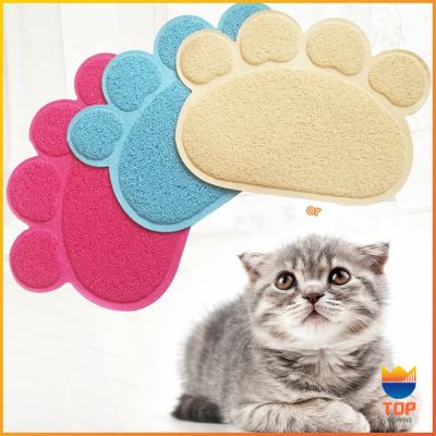 TOP แผ่นดักทรายแมว แผ่นดักทรายแมว พรมอุ้งเท้าแมวลับเล็บแมว Cat litter pad - Cat litter Mat