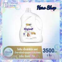 ?ส่งฟรี HYGIENE ไฮยีน เอ็กซ์เพิร์ท แคร์ ไลฟ์ เนเจอร์ น้ำยาปรับผ้านุ่มสูตรเข้มข้นพิเศษ กลิ่นมิลค์กี้ ทัช ขนาด 3500มล. ของแท้?%