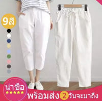 【freesize】 เอว25-34 /สะโพก 36-42 /ยาว 32 /รอบขา 20  สินค้าใหม่กางเกงลำลองผ้าฝ้ายและผ้าลินิน กางเกงเจริญเติบโตของผู้หญิงกางเกง 9 นาที