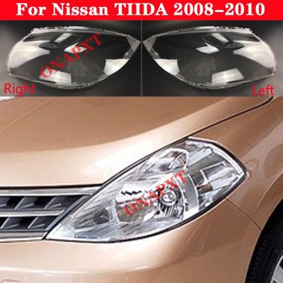 ไฟเปิดปิดอัตโนมัติฝาครอบเลนส์กระจกสำหรับ Nissan TIIDA 2008-2010ฝาครอบไฟหน้ารถโป๊ะไฟแบบโปร่งใสโคมไฟ