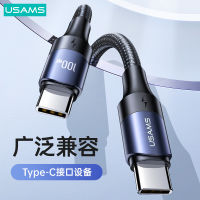 Type-C To Type-C 100W กำลังสูง PD20W สายข้อมูลชาร์จเร็ว 5A สายชาร์จศัพท์แล็ปท็อป