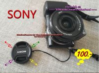 ฝาครอบเลนส์ Sony A5000 A5100 A6000 A6300 A6500