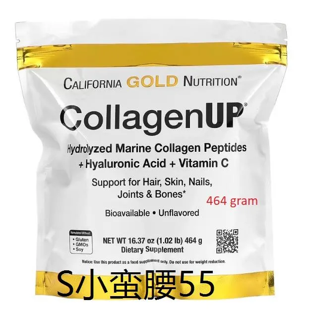 collagen UP 464g × 2個 | tradexautomotive.com