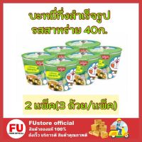 FUstore_[6ถ้วย] Nissin นิสชินโดเรม่อน รสสาหร่าย บะหมี่กึ่งสำเร็จรูป มาม่าถ้วยเล็ก มาม่าเด็ก instant noodles