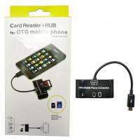 สาย แปลง micro usb OTG combo with hcard reader sd tf card