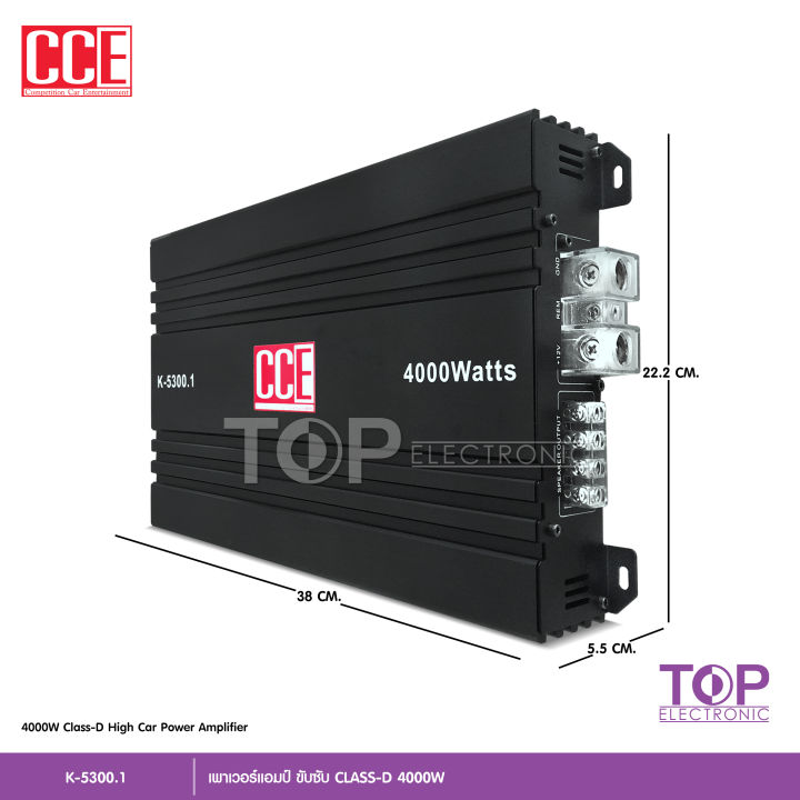 top-เพาเวอร์แอมป์ขับซับ-เพาเวอร์คลาสd-k-5300-1d-class-d-ขับลำโพงซับ-10-12นิ้ว-แม่เหล็ก156-180-สบายๆ-จำนวน1เครื่อง-เพาเวอร์แอมป์-แอมคลาสดี-cce-nologoเลือก