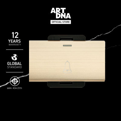 ART DNA รุ่น A85 สวิทซ์กริ่งกดกระเด้ง Doorbell Switch สีทอง Size L ปลั๊กไฟโมเดิร์น ปลั๊กไฟสวยๆ สวิทซ์ สวยๆ switch design