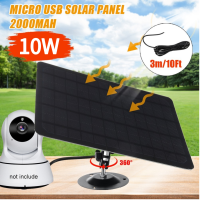 5V 10W Portable Solar Panels Micro USB Charger Outdoor 3 Meters Cable IPX6 Waterproof IP CC for Security Surveillance Camera