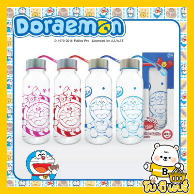 สุดฮิต ขวดแก้วโดเรมอน Doraemon ลิขสิทธิ์ถูกต้อง100%