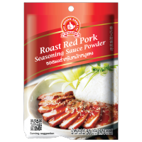 ROASTED RED PORK SEASONING Hand Brand 50 G (pack 3)