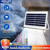 Solar Light หลอดไฟโซล่าเซลล์ ไฟนีออนโซลาเซล โซลาเซลล์