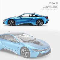 2023RASTAR ดาว BMW i8 รถควบคุมระยะไกลแบบเปิดประตูด้วยตนเอง 1:14 ของเล่นรถควบคุมระยะไกลจำลองไร้สายแบบชาร์จไฟ