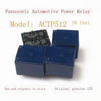 จุดเดิมใหม่ ACTP512 12V Audi J518 รีเลย์ Panasonic รีเลย์ยานยนต์ ACT512