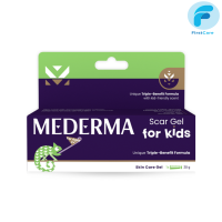 Mederma มีเดอม่า สการ์ เจล ฟอร์ คิดส์   สำหรับเด็ก 20 กรัม [FC]