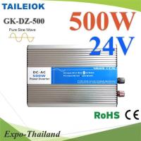 อินเวอร์เตอร์ 500W Off-Grid Pure sine wave 24V DC to AC 220V รุ่น GK-DZ-500W-24V