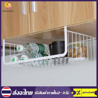 ตะกร้า ตะกร้าเหล็ก Under Cabinet Storage Basket Kitchen Cabinet Organizer Hanging Storage Baskets ตระกร้าใส่ของ ตระกร้า ตะกร้าใส่ของ