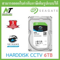 SKYHAWK 6TB HDD CCTV (ST6000VX001) 5400 RPM BY N.T COMPUTER