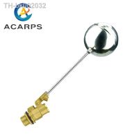 ☜♟卐 1/2 3/4 1 Brass Float Valve Water Tower Water Tank Valve Water Level Flow Automatic Control Valve