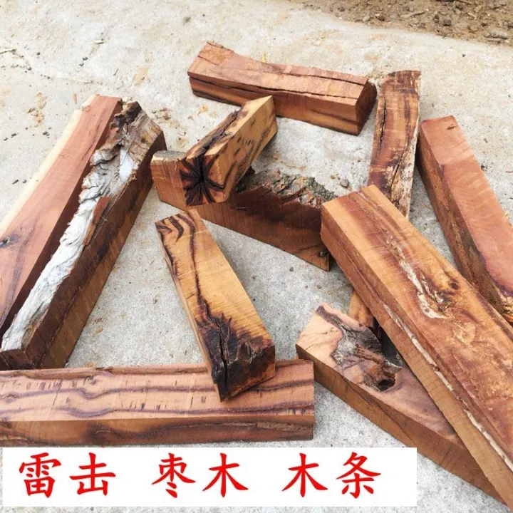 Lightning Strike Jujube Tree Logs A Hundred Years Old Jujube Tree Lightning  Strike Jujube Tree Real Lightning Wood Small Piece Wood Carving  Dharma-Vessel Wood Block | Lazada PH