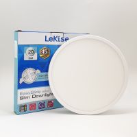 "sale"LEKISE โคมดาวน์ไลท์ LED แบบฝังฝ้าหน้ากลม 6 นิ้ว 20W รุ่นสลิมอีซี่สไลด์ แสงเดย์ไลท์"ส่งด่วนทุกวัน"