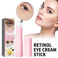 EELHOE ผู้หญิง Retinol ครีมรอบดวงตาต่อต้าน-ให้ความชุ่มชื้นลดรอยย่นบาล์มกระชับลบวงกลมมืดเส้นเล็กแท่งครีมบำรุงรอบดวงตา