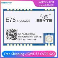 E78-470LN22S(6601) ASR6601 Lora Soc RF โมดูล22Dbm 470Mhz Ipex/cap Lubang Lorawan Nirkabel ตัวรับส่งสัญญาณ Konsumsi Daya Rendah