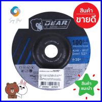 ใบเจียร์เหล็ก NORTON A24R 4 นิ้ว x 6 มม.GRINDING WHEEL NORTON A24R 4INX6MM **จัดส่งด่วนทั่วประเทศ**